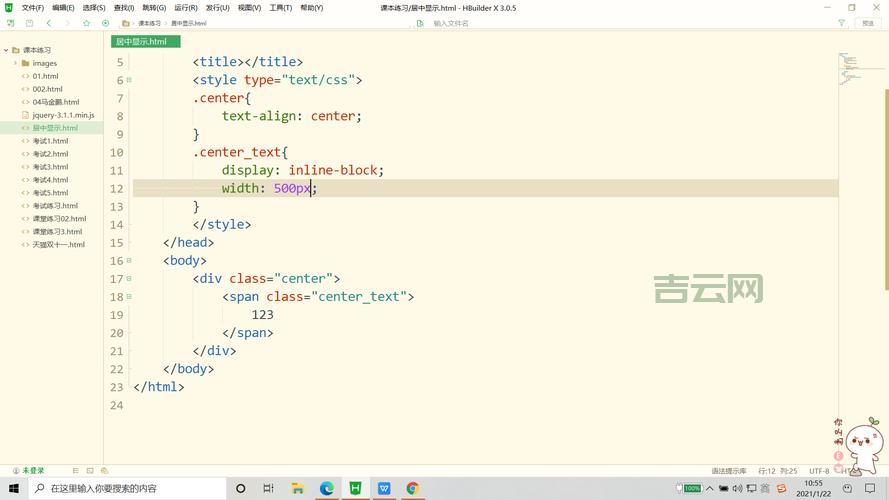 css图片居中代码怎么写？快速入门看这篇！