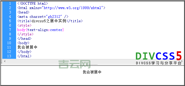 css图片居中代码怎么写？快速入门看这篇！
