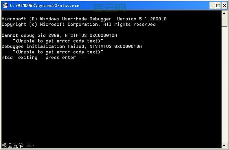 NTSD是什么意思？一篇文章带你搞懂NTSD