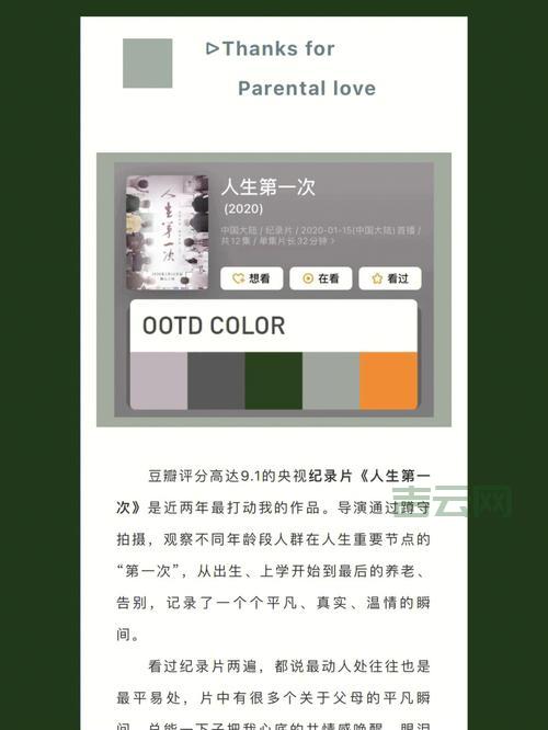 NTSD是什么意思?一篇文章带你搞懂NTSD