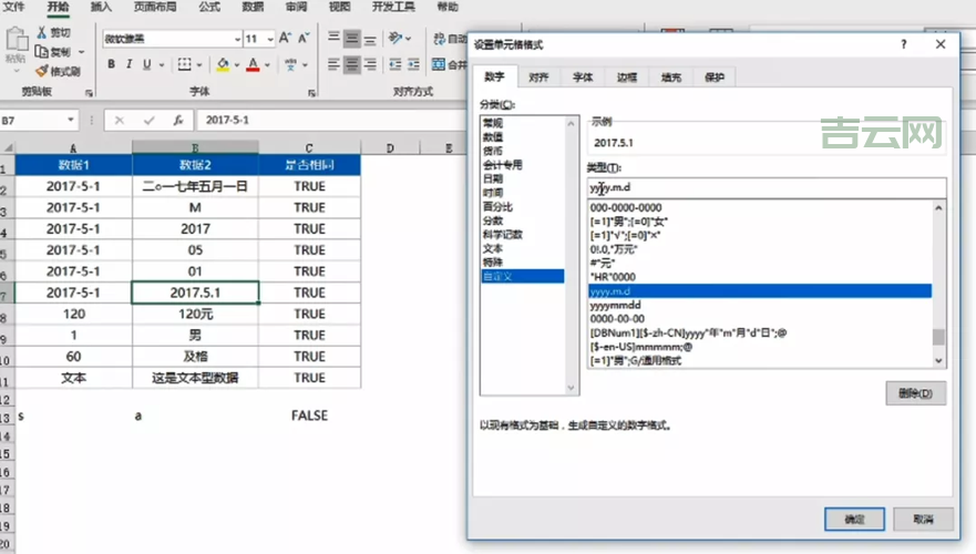 港服代理怎么选？老玩家教你避开这些坑！