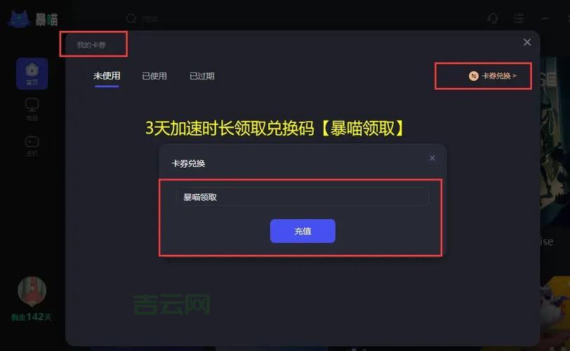 欧服lol用什么加速器好？降低延迟就靠它了！