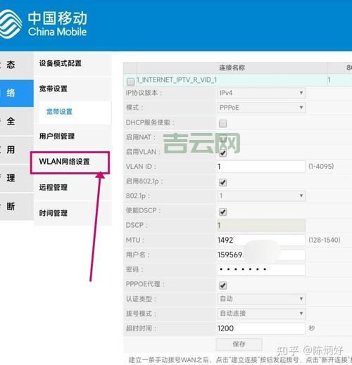 光纤路由器怎么设置？菜鸟也能学会的详细教程！