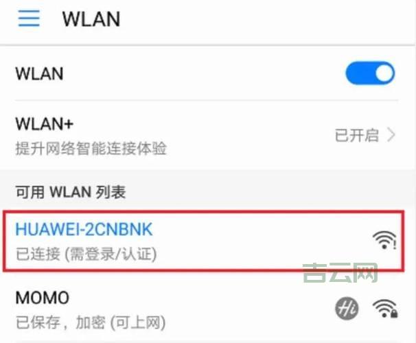 光纤路由器怎么设置？菜鸟也能学会的详细教程！