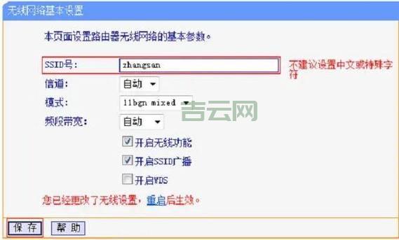 光纤路由器怎么设置？菜鸟也能学会的详细教程！