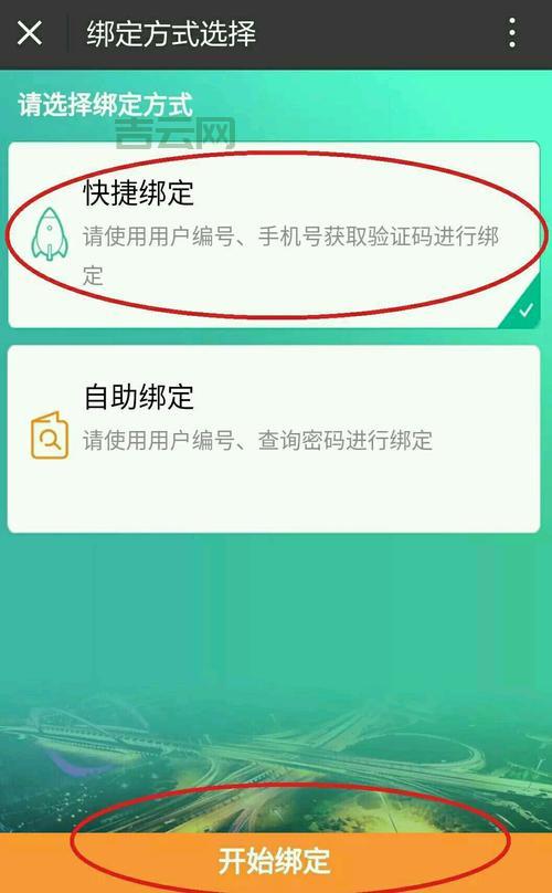 msimg32.dll错误怎么解决？几个方法轻松搞定！