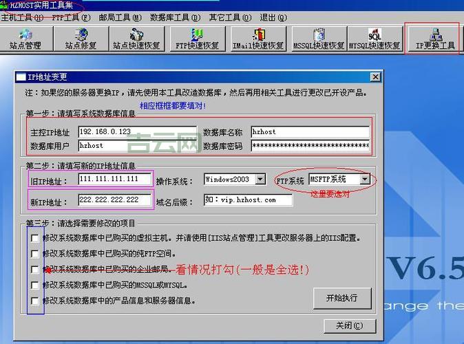 华众虚拟主机管理系统:优化企业主机管理体验