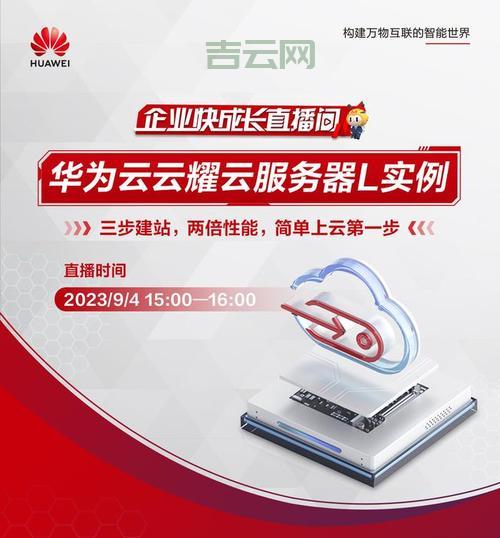 华为智能视频服务器：领先行业的存算组合