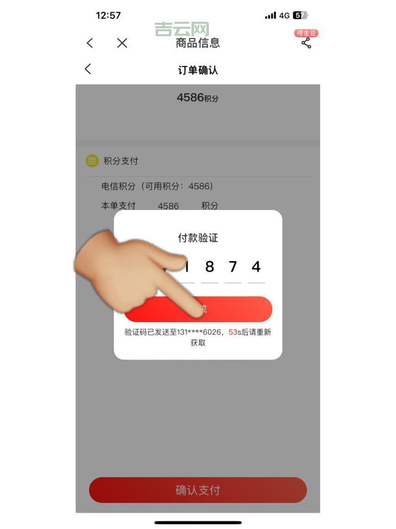 电信积分不够怎么办？教你快速获取积分兑话费！