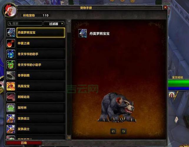 台湾魔兽世界好玩吗？骨灰级玩家分享游戏体验