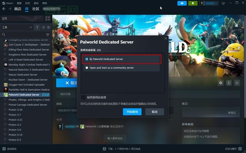 游戏服务器租用攻略：高效稳定的多人游戏体验