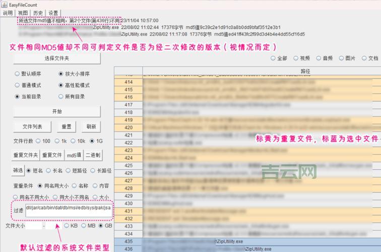 exb文件用什么软件打开？几款软件轻松解决你的难题！
