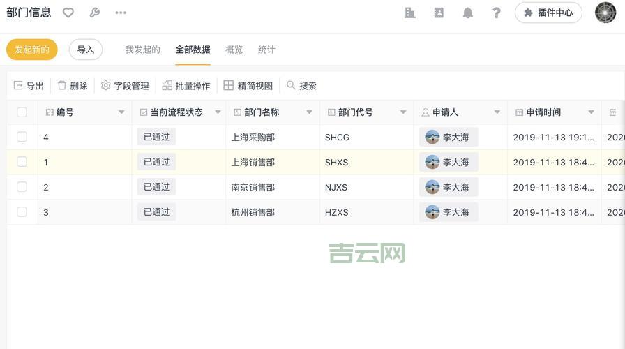 exb文件用什么软件打开？几款软件轻松解决你的难题！