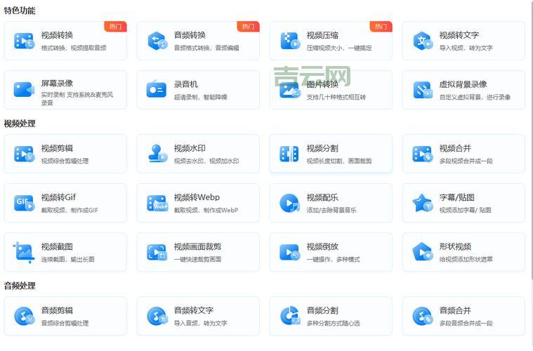 exb文件用什么软件打开？几款软件轻松解决你的难题！