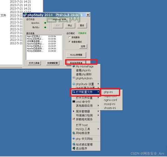 Web服务器大全：Apache、Nginx、IIS等热门服务器一览
