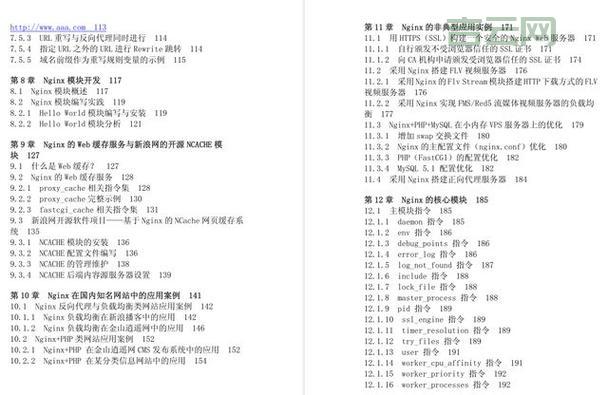 Web服务器大全：Apache、Nginx、IIS等热门服务器一览