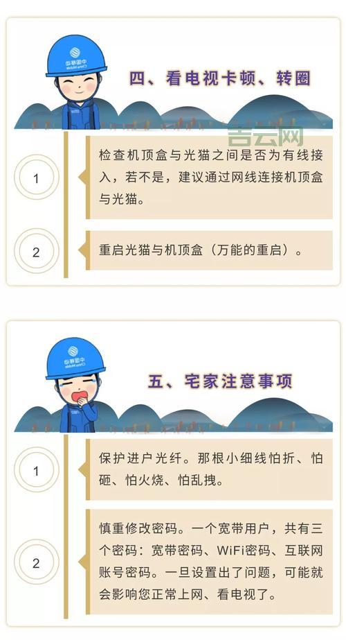 32位升级64位系统怎么操作？手把手教你轻松搞定！