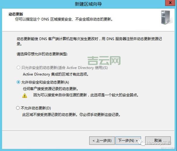 泛域名解析教程来啦！手把手教你玩转泛域名