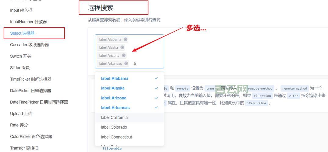 网页input不能输入？手把手教你排查input问题！