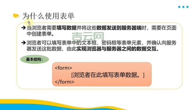 网页input不能输入？手把手教你排查input问题！