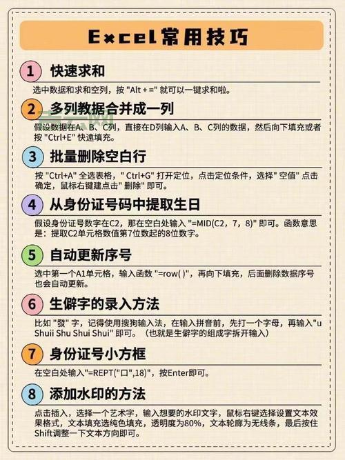 还在慢慢点打印？Ctrl P快捷键教你效率翻倍！