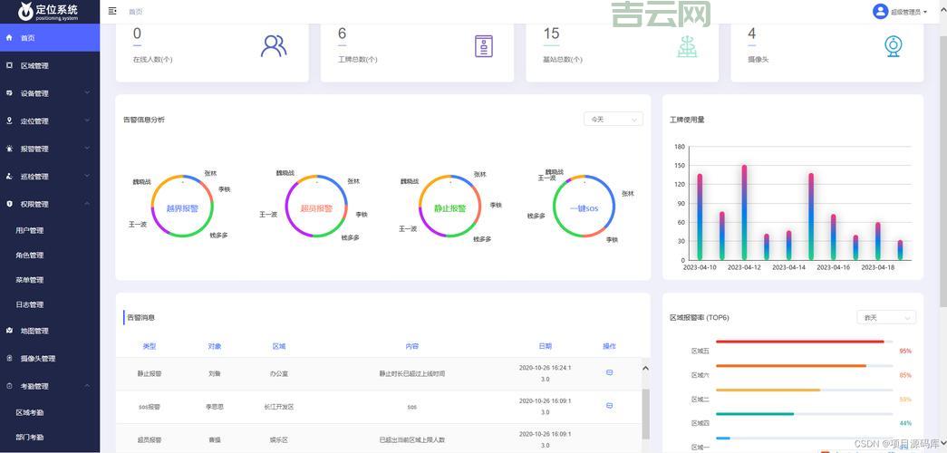 系统出现“无法定位序数”怎么办？手把手教你解决问题！