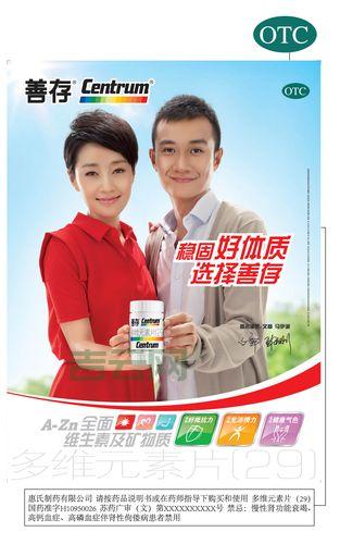 [76299的多维解析：从邮政编码到创新经济的联系]