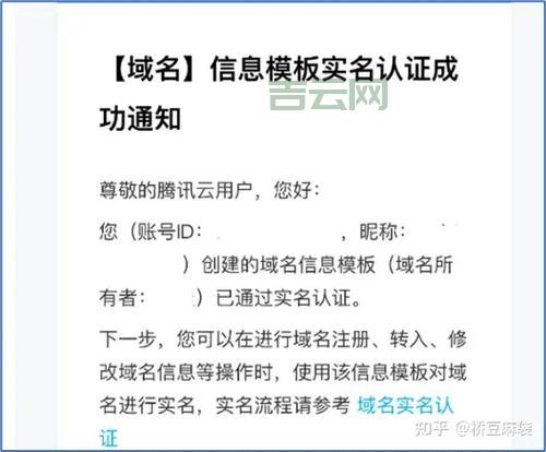 域名备案信息查询：快速了解您的网站备案状态