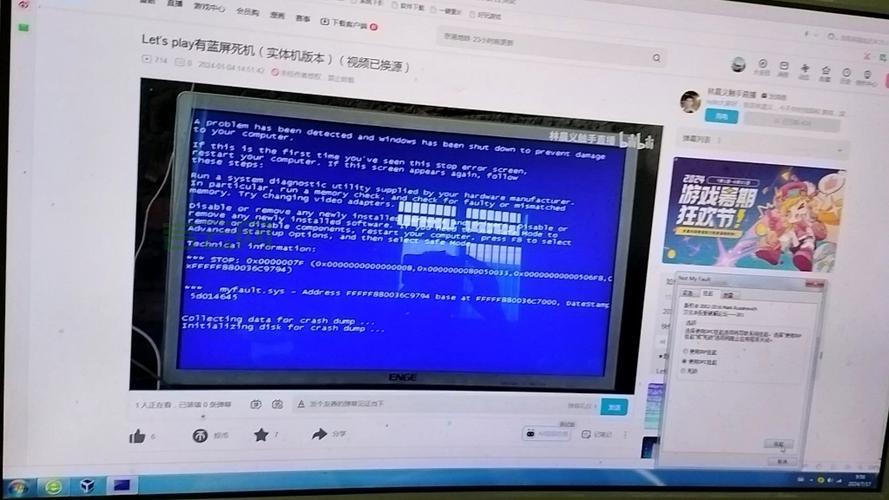 宕机是什么意思？全面解析操作系统宕机现象