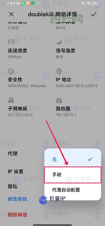 如何使用法国代理服务器隐藏IP并访问受限内容