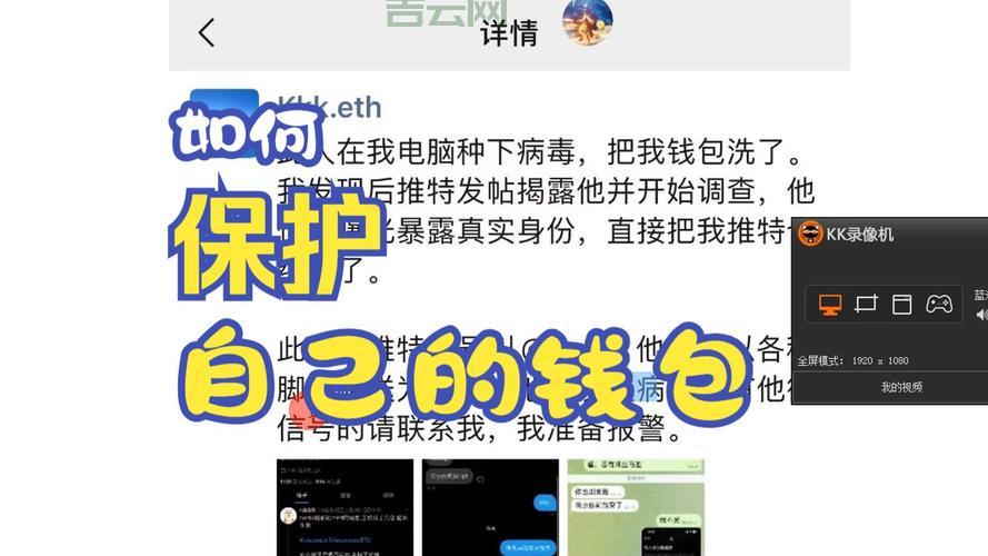 yy安全中心首页账号被盗?紧急处理措施看这里!