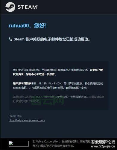 yy安全中心首页账号被盗?紧急处理措施看这里!