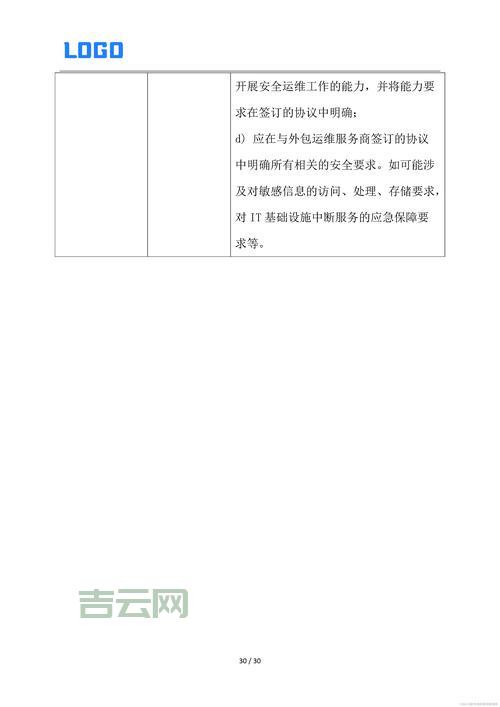 jperf测试结果怎么看?网络性能指标解读