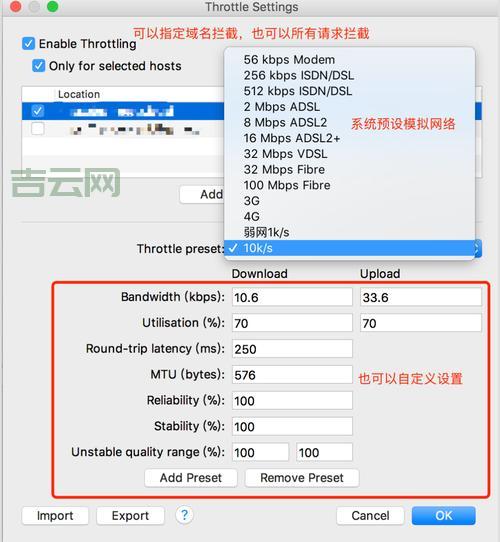 jperf测试结果怎么看?网络性能指标解读