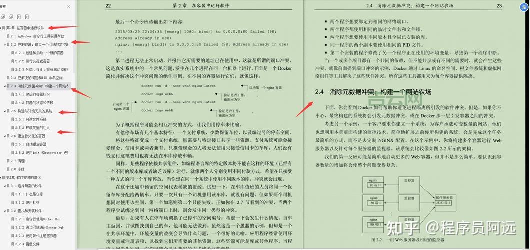 如何购买网站空间：最佳实践与常见误区