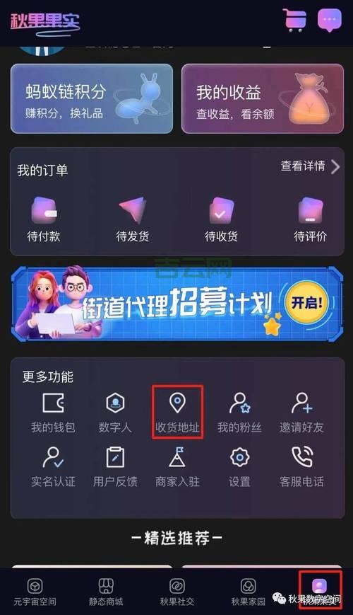 如何购买网站空间：最佳实践与常见误区