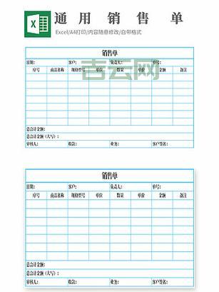 怎样下载Excel2003官方版本?安全可靠的下载方法