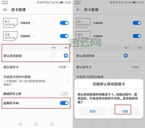 手机上网流量怎么算的？一分钟带你了解流量计算！