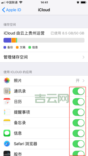 苹果iCloud云服务空间满了怎么办？扩容方法看这里！