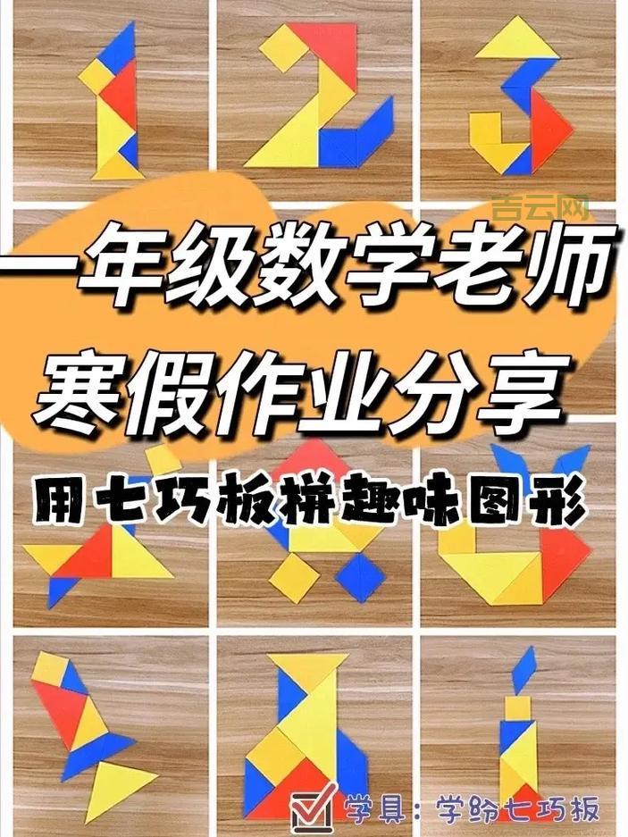 拼图游戏技巧分享，教你快速拼出完整图案！