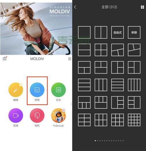 拼图游戏技巧分享，教你快速拼出完整图案！