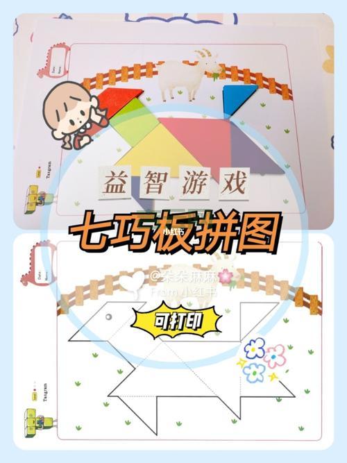 拼图游戏技巧分享，教你快速拼出完整图案！