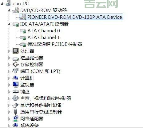 多媒体音频控制器驱动版本不对？教你找到适配驱动下载！