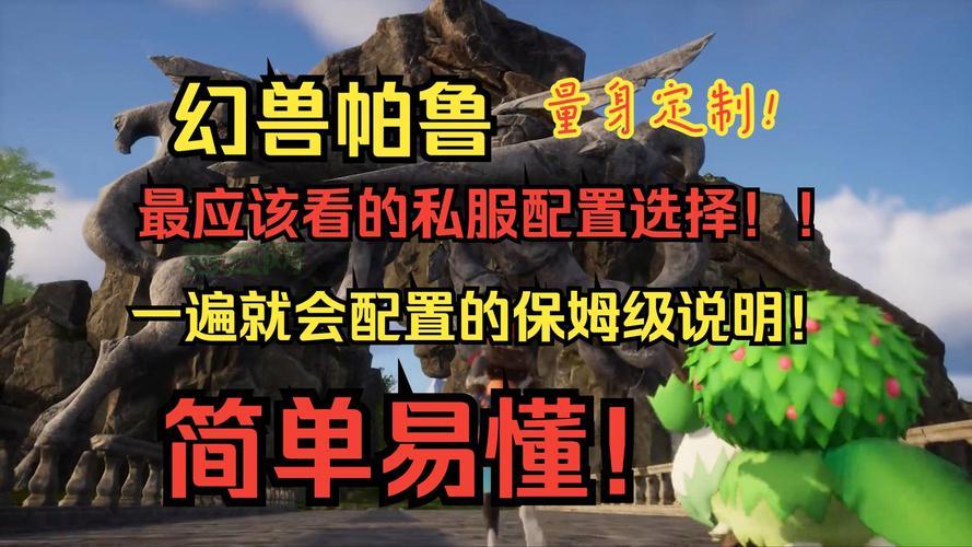 服务器配置单解读,从入门到精通!