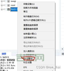 服务器配置单解读,从入门到精通!