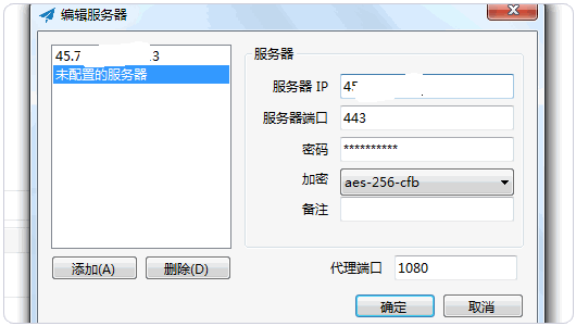 BandwagonHost搬瓦工VPS：无需备案的匿名服务器推荐