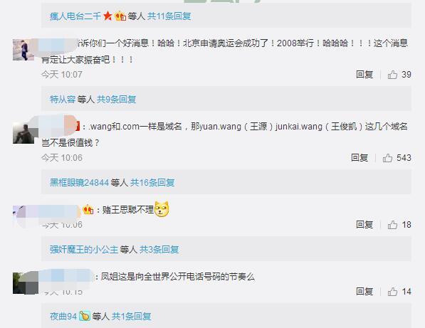 免费域名跳转哪个平台好？这几家平台值得推荐！