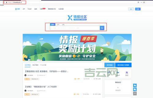 免费域名跳转哪个平台好？这几家平台值得推荐！