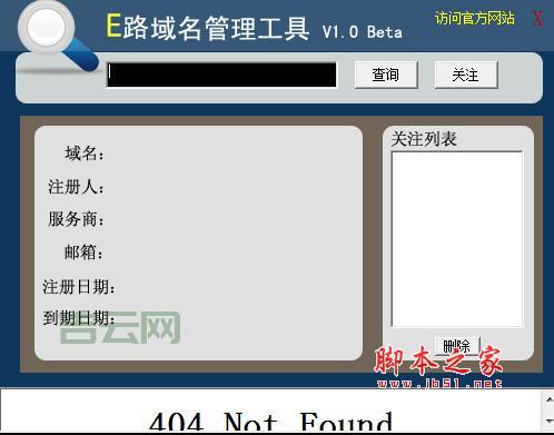 免费域名跳转哪个平台好？这几家平台值得推荐！