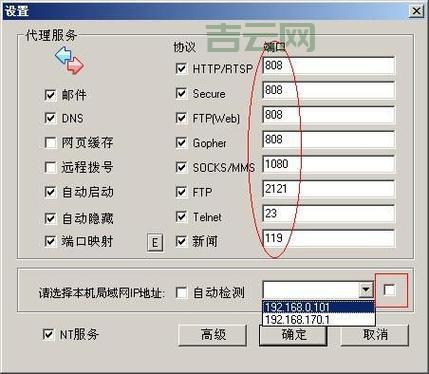 代理服务器地址怎么看?一文教你检验真伪!